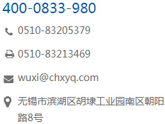 聯系我們