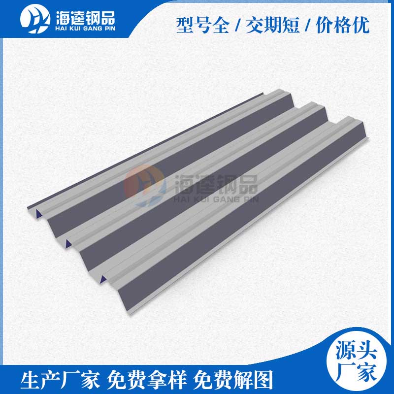 YX75-230-690鋼結(jié)構(gòu)樓承板 廠(chǎng)家直供