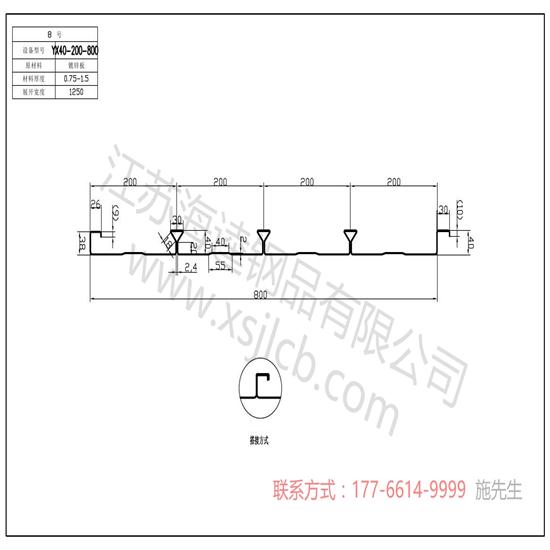 樓承板適合哪種建筑優點有哪些？