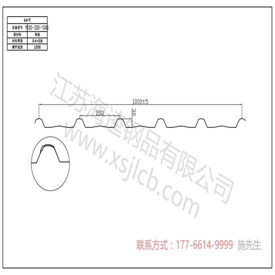 樓承板的承重作用有什么要求？