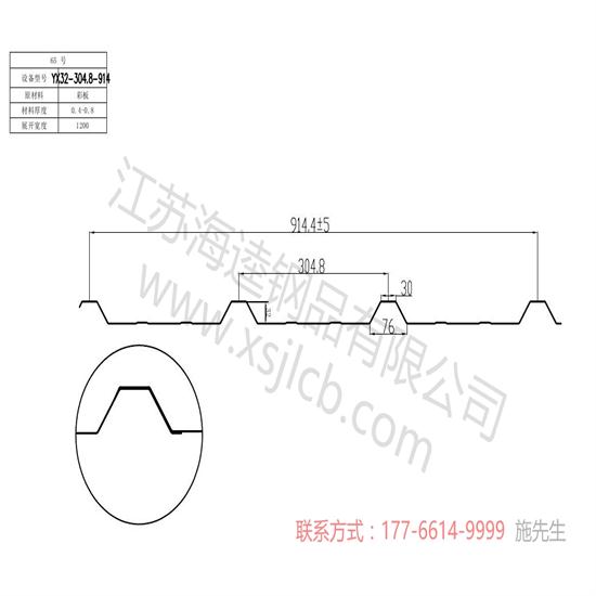 樓承板的設計參照內容