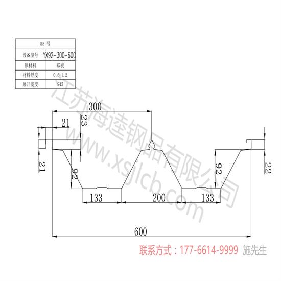 樓承板在各領域廣泛使用的原因
