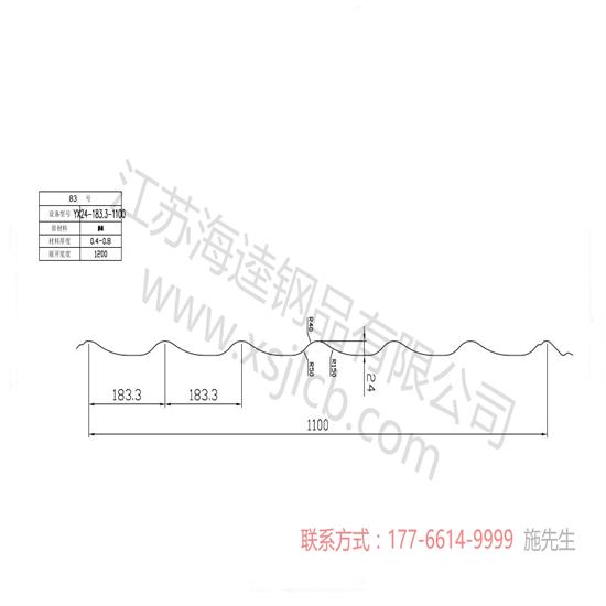 樓承板工程做的快嗎？質量好嗎？