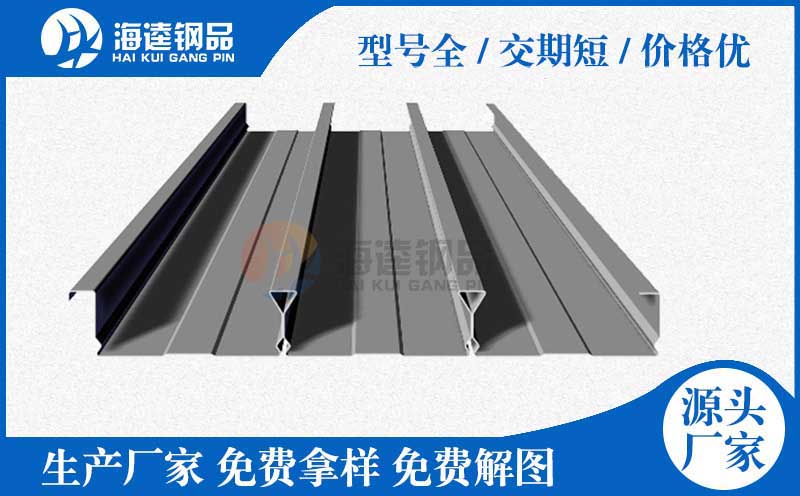 樓承板生產廠家施工時主要注意哪些？