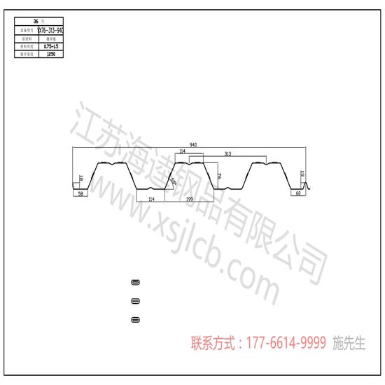 采購(gòu)優(yōu)質(zhì)價(jià)廉的樓承板應(yīng)注意什么問(wèn)題?