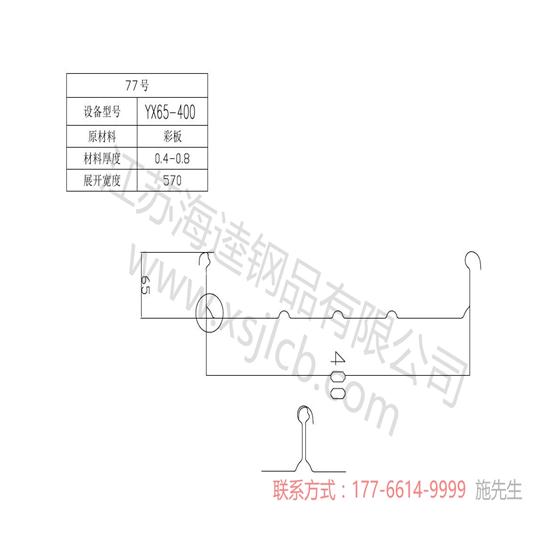 樓承板怎樣安裝便捷呢?