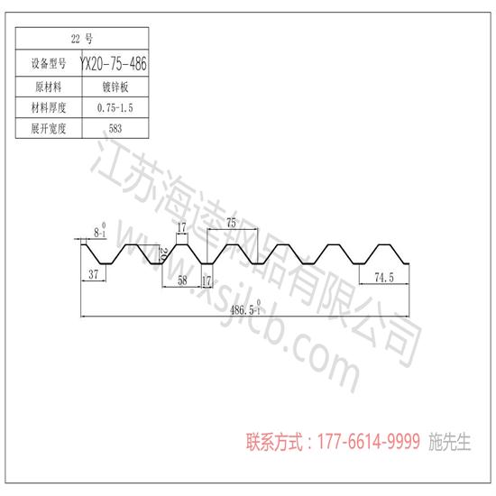 樓承板在安裝時(shí)怎么控制出現(xiàn)的偏差?