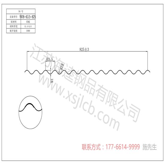 樓承板怎么合理安裝?