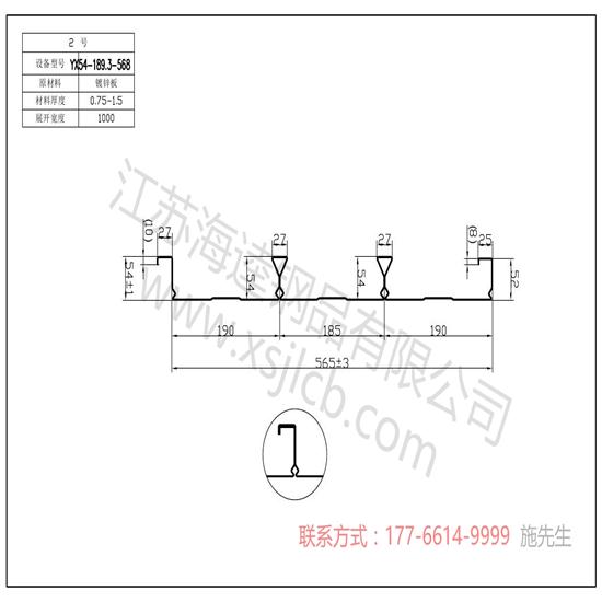 你知道樓承板吊裝堆放有哪些注意事項(xiàng)?
