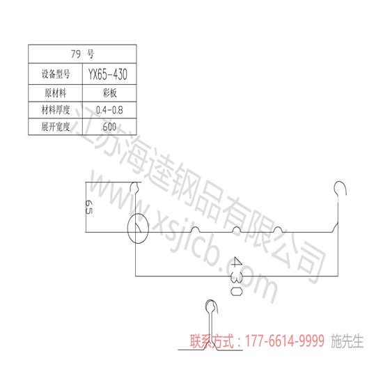 樓承板有哪幾項性能優勢