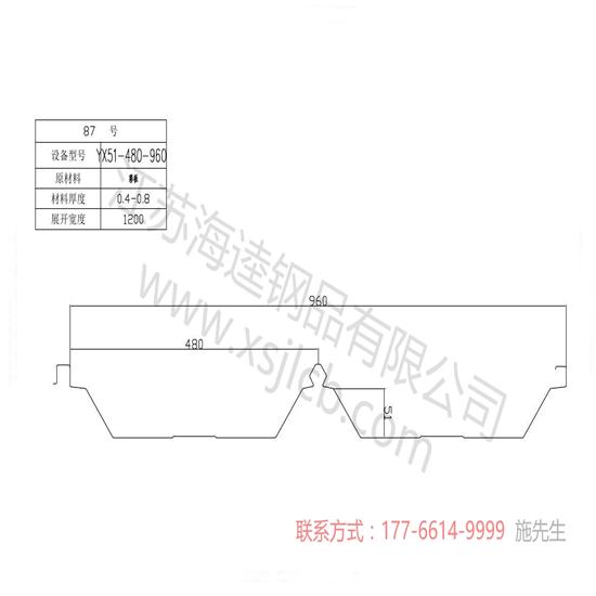 YXB65-254-762樓承板的產(chǎn)品優(yōu)勢有哪些？
